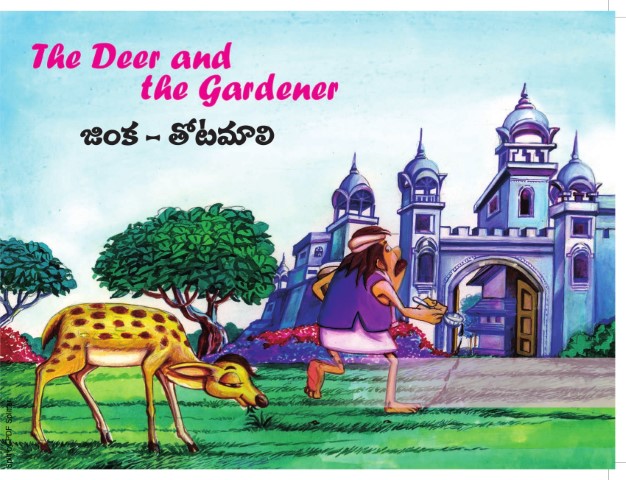 The Deer and the Gardener